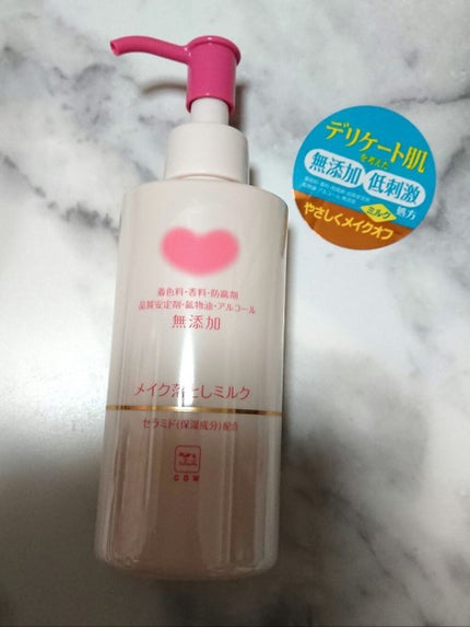 メイク落としミルク/カウブランド無添加/ミルククレンジングを使ったクチコミ(2枚目)