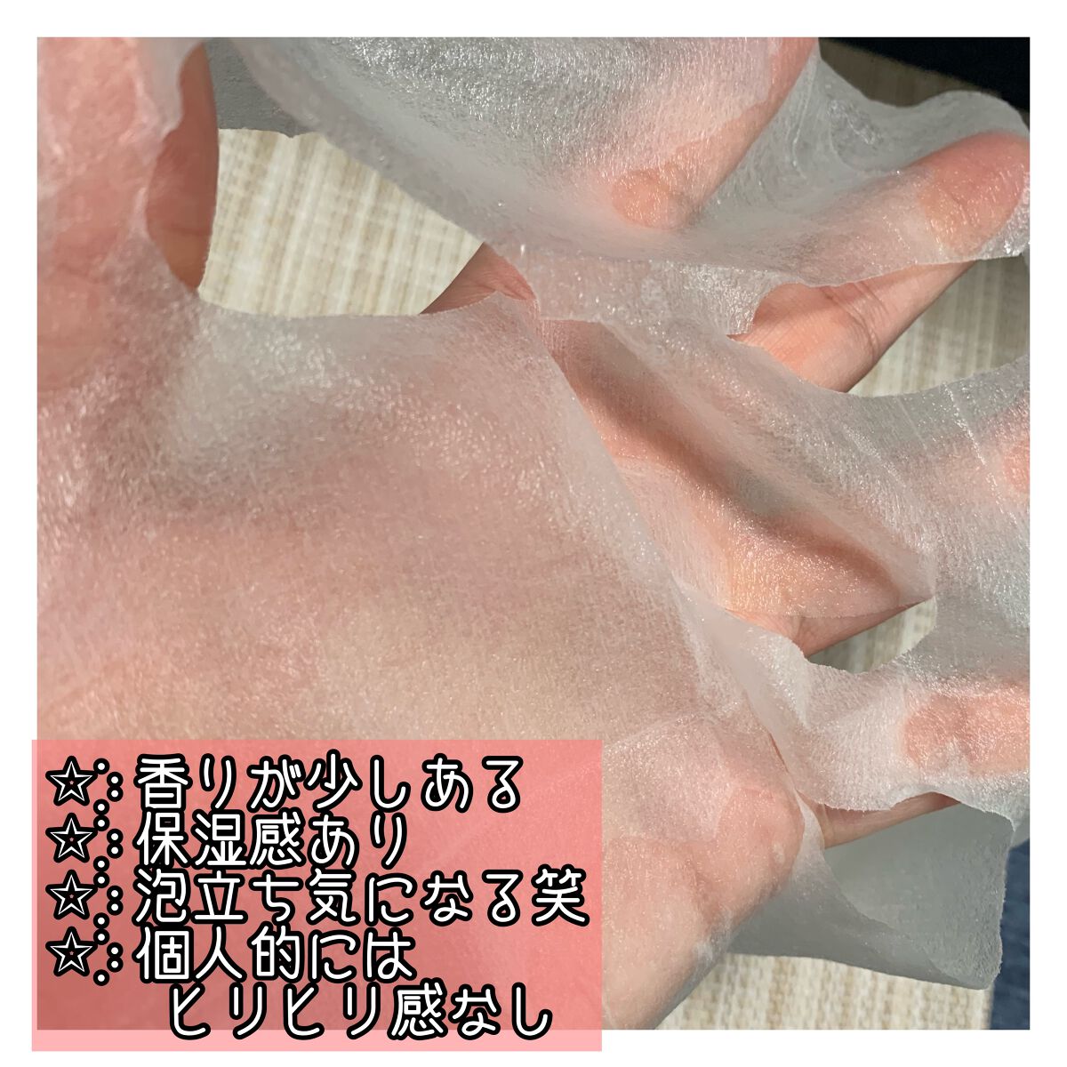 CICA デイリースージングマスク/VT/シートマスク・パックを使ったクチコミ（3枚目）