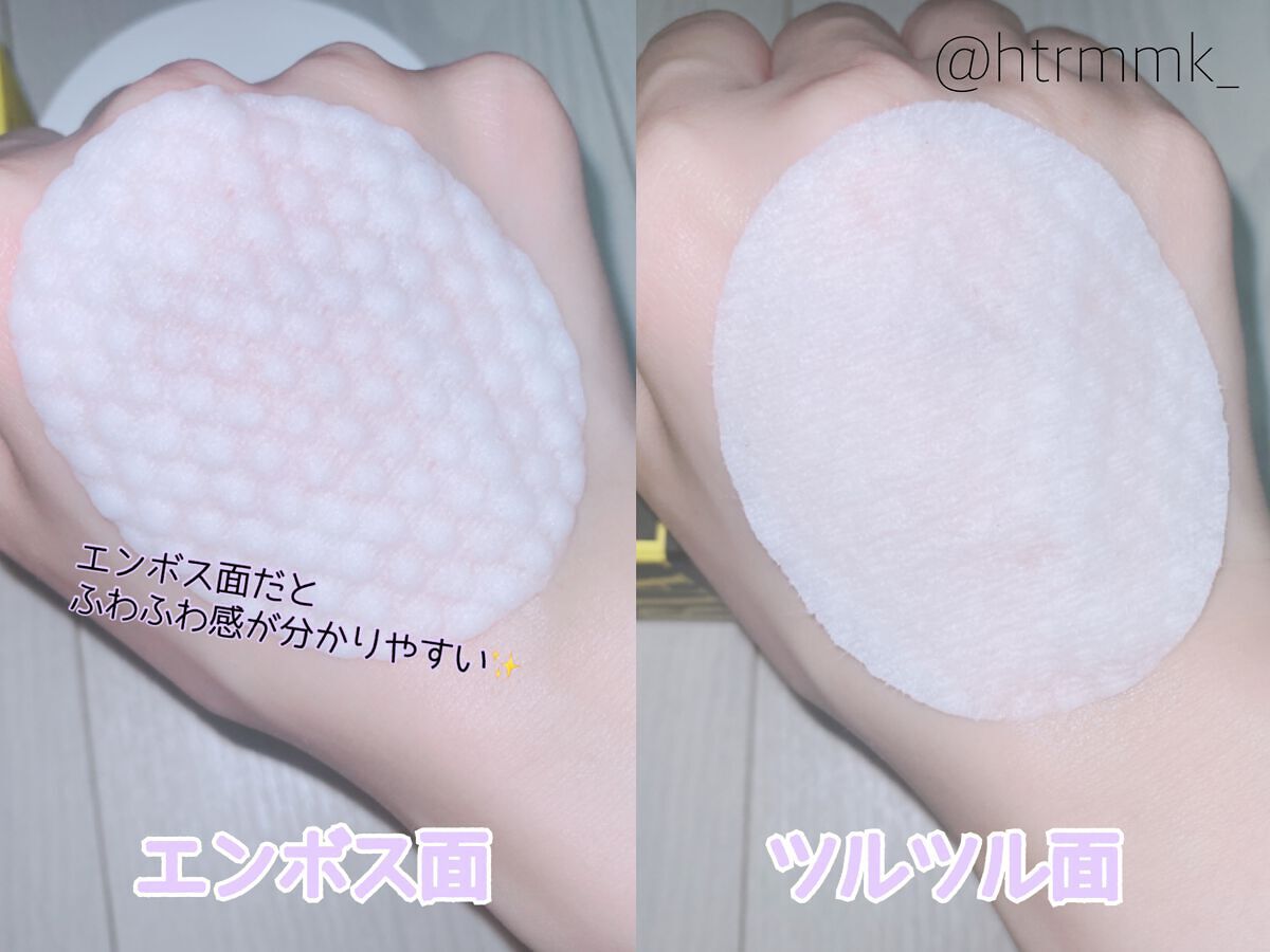 はちみつコラーゲントナーパッド/BIA Effect/トナーパッドを使ったクチコミ（3枚目）