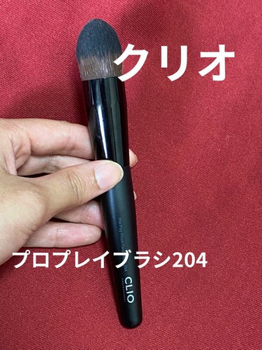 プロプレイプリズムフェイスブラシ204/CLIO/メイクブラシを使ったクチコミ（1枚目）