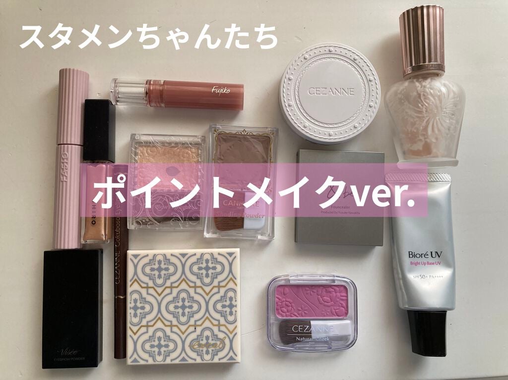 ナチュラル チークN/CEZANNE/パウダーチークを使ったクチコミ(1枚目)