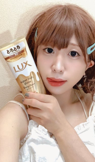 スーパーリッチシャイン ダメージリペア とろとろ補修トリートメント/LUX/洗い流すヘアトリートメントを使ったクチコミ（3枚目）