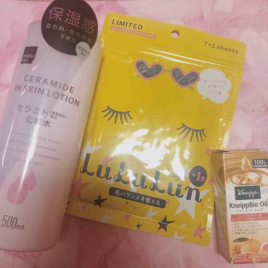 クナイプビオ オイル/クナイプ/ボディオイルを使ったクチコミ（1枚目）