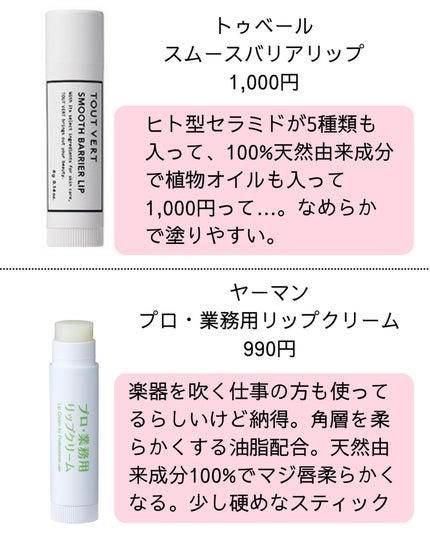 ニベア ディープモイスチャーリップ/ニベア/リップクリームを使ったクチコミ(4枚目)