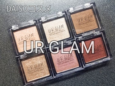 UR GLAM　POWDER EYESHADOW/U R GLAM/シングルアイシャドウを使ったクチコミ（1枚目）