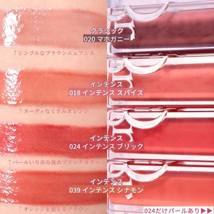 【旧】ディオール アディクト リップ マキシマイザー/Dior/リップグロスを使ったクチコミ(5枚目)