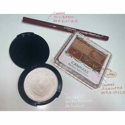 パーフェクトマルチアイズ/キャンメイク/アイシャドウパレットを使ったクチコミ(4枚目)