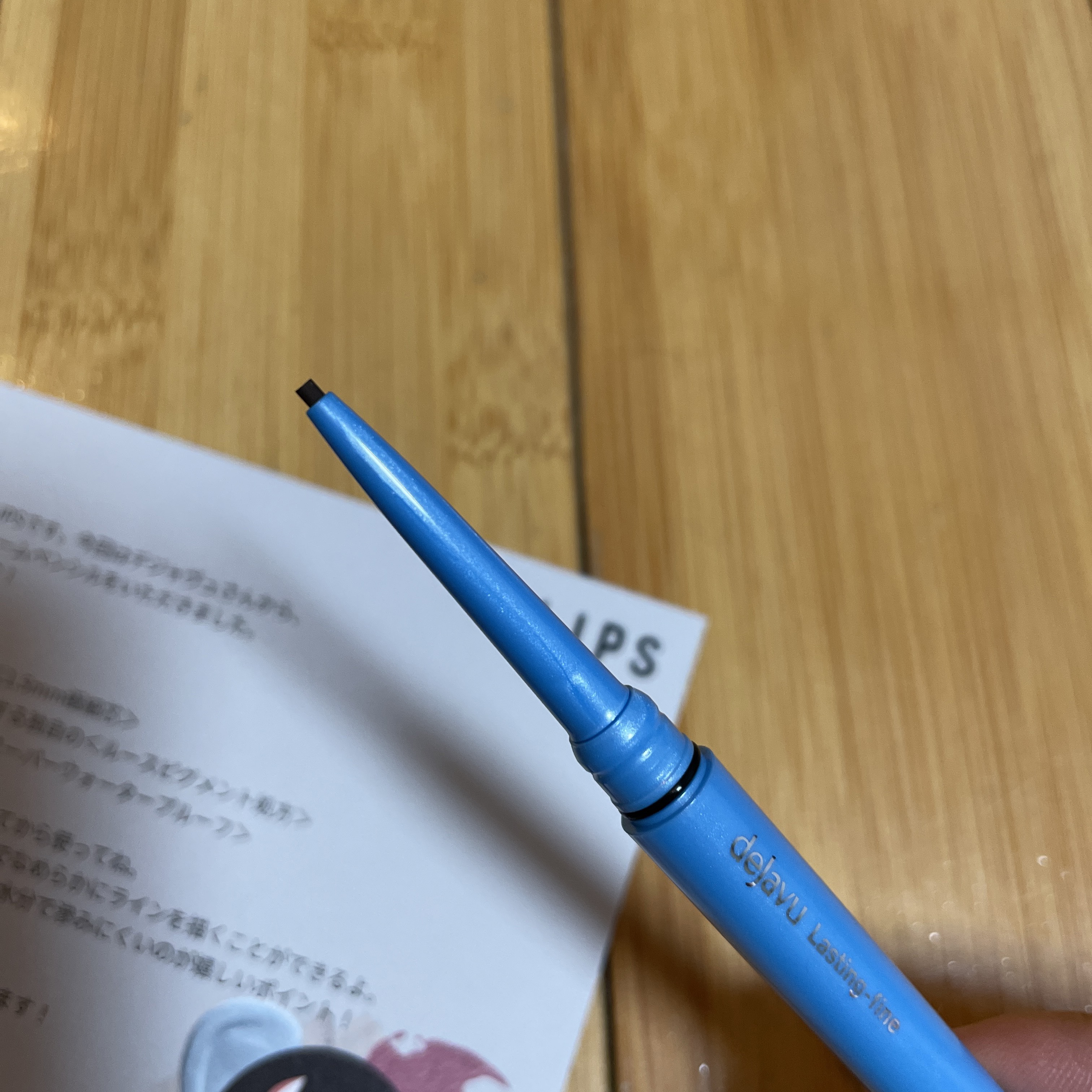 「密着アイライナー」極細クリームペンシル/デジャヴュ/ペンシルアイライナーを使ったクチコミ（2枚目）