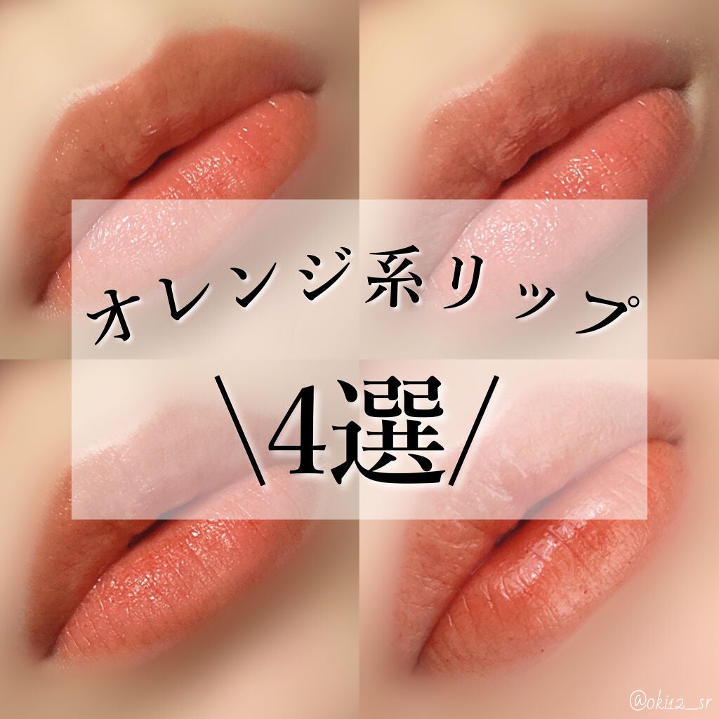 ラスティング リップカラーN/CEZANNE/口紅を使ったクチコミ(1枚目)