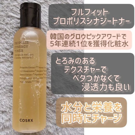 フルフィットプロポリスシナジートナー/COSRX/化粧水を使ったクチコミ(1枚目)