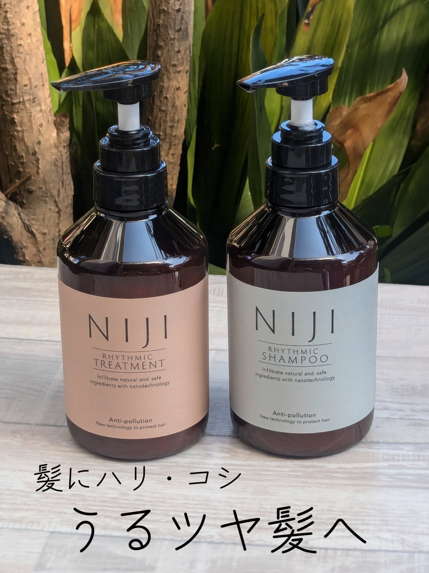 NIJI<ニジ>リズミック シャンプー/トリートメント/NIJI RHYTHMIC/市販シャンプーを使ったクチコミ(1枚目)
