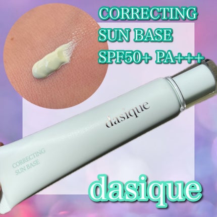 コレクティングサンベース/dasique/化粧下地を使ったクチコミ(1枚目)