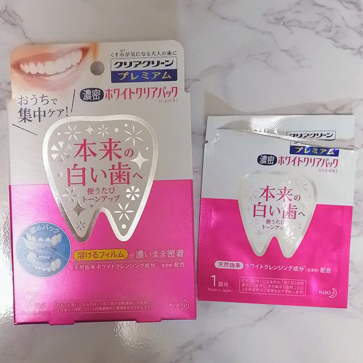 クリアクリーン プレミアム ホワイトクリアパックハミガキ/クリアクリーン/その他オーラルケアを使ったクチコミ（1枚目）