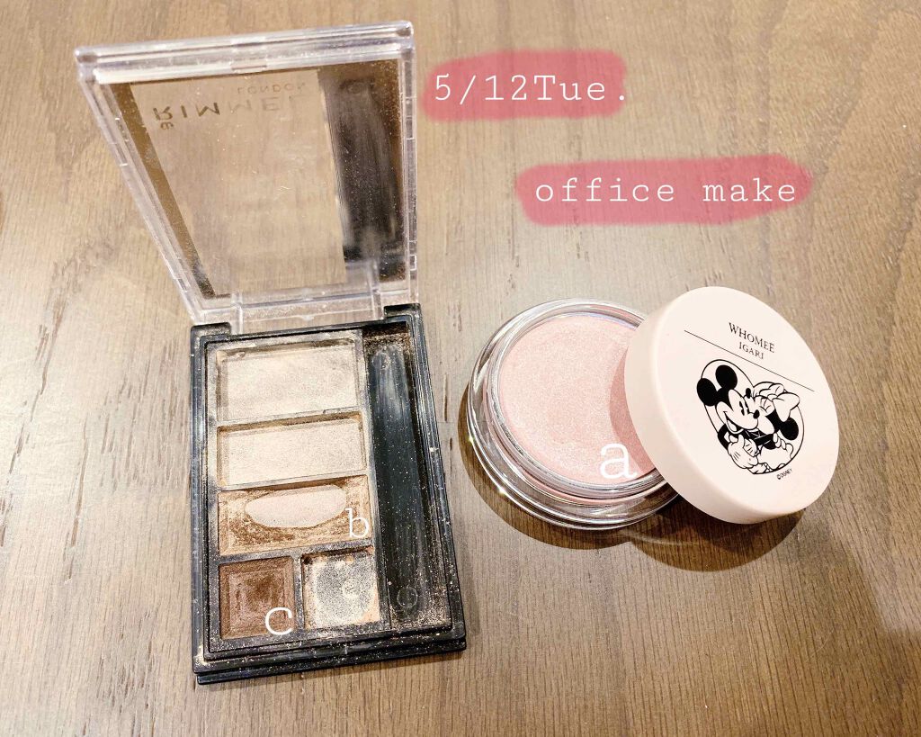 ショコラスウィート アイズ/リンメル ロンドン/アイシャドウパレットを使ったクチコミ（1枚目）