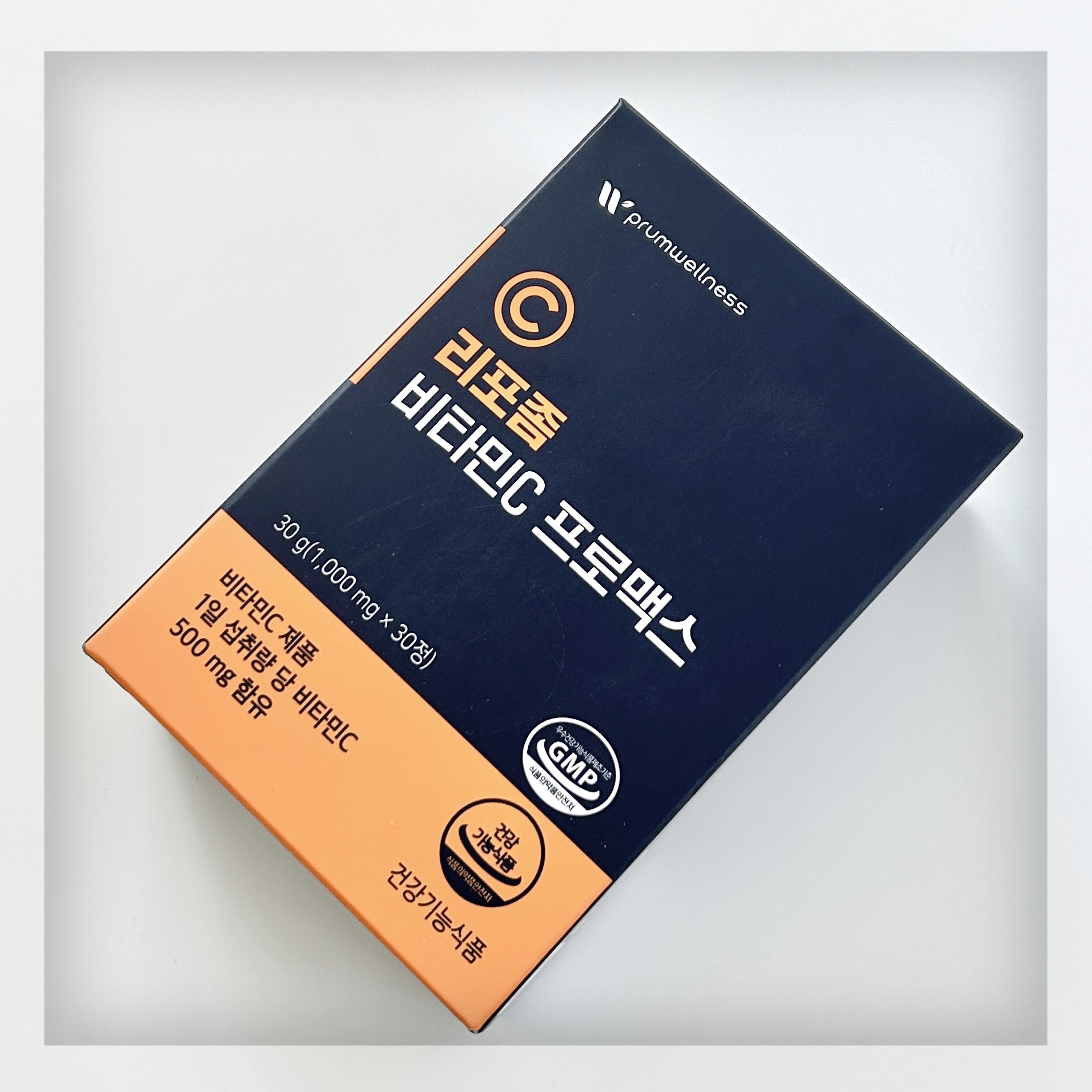 リポソームビタミンCプロマックス/PRUMWELLNESS/美容サプリメントを使ったクチコミ（2枚目）