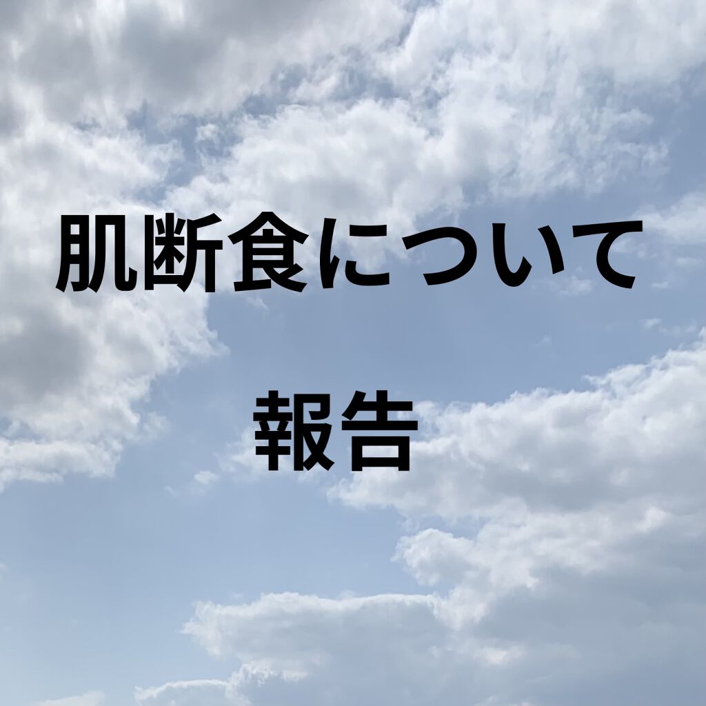 化粧水 ノンアルコールタイプ/ちふれ/化粧水を使ったクチコミ（1枚目）