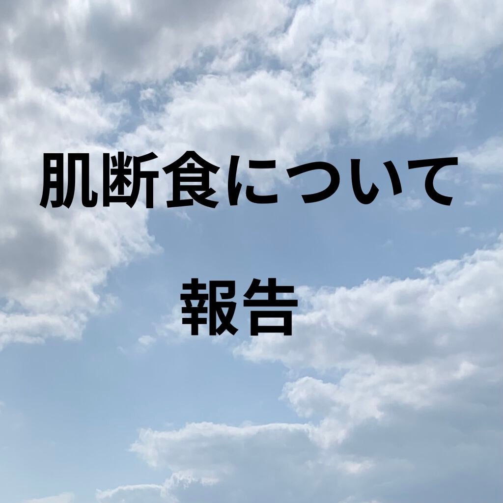 化粧水 ノンアルコールタイプ/ちふれ/化粧水を使ったクチコミ(1枚目)