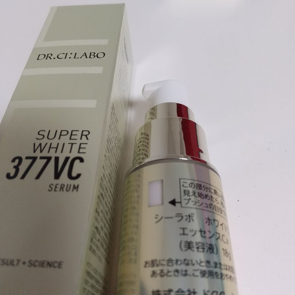 スーパーホワイト377VC/ドクターシーラボⓇ/美容液を使ったクチコミ(2枚目)