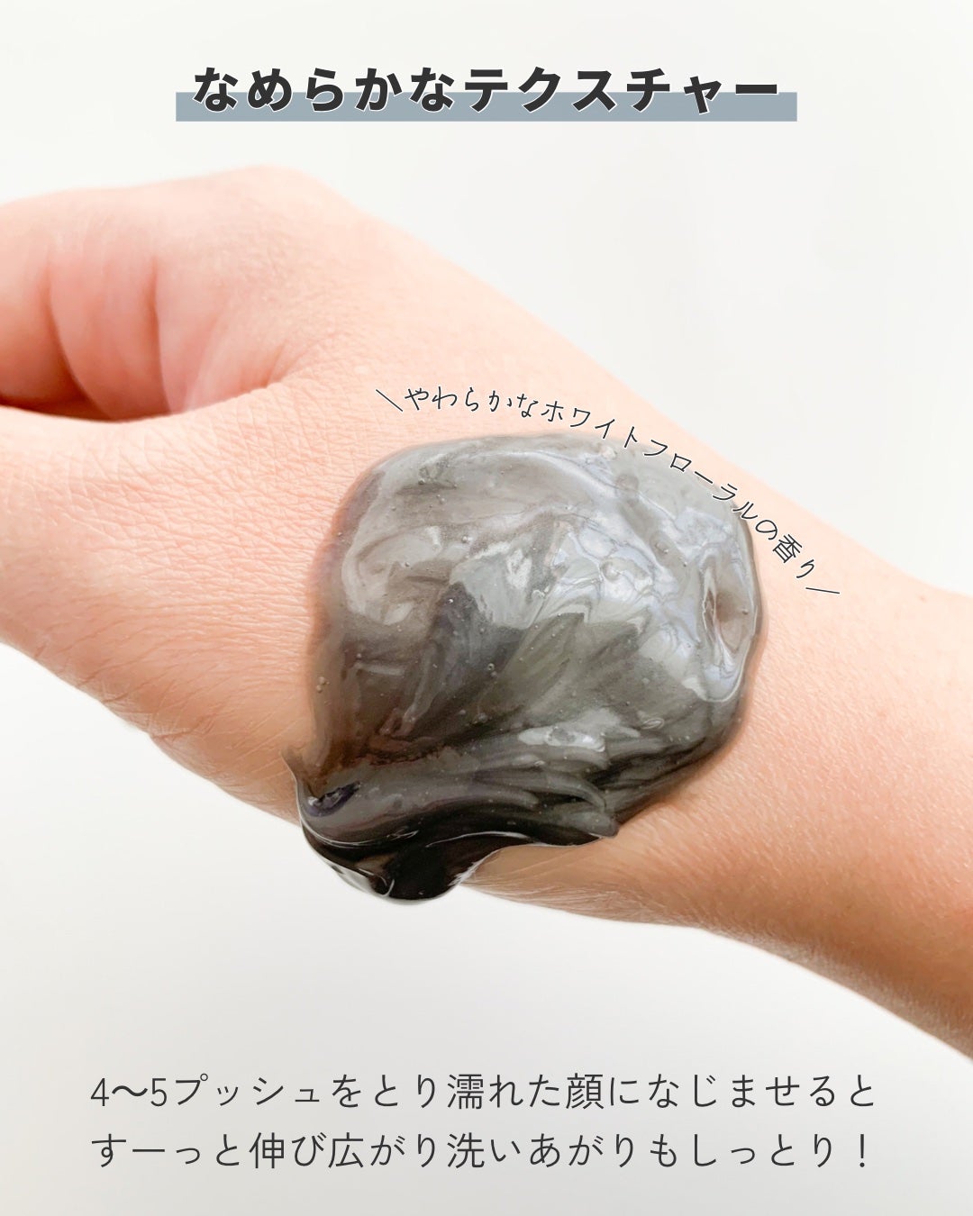 ダヴ 吸着毛穴ケア 洗顔ジェル/ダヴ/その他洗顔料を使ったクチコミ(4枚目)