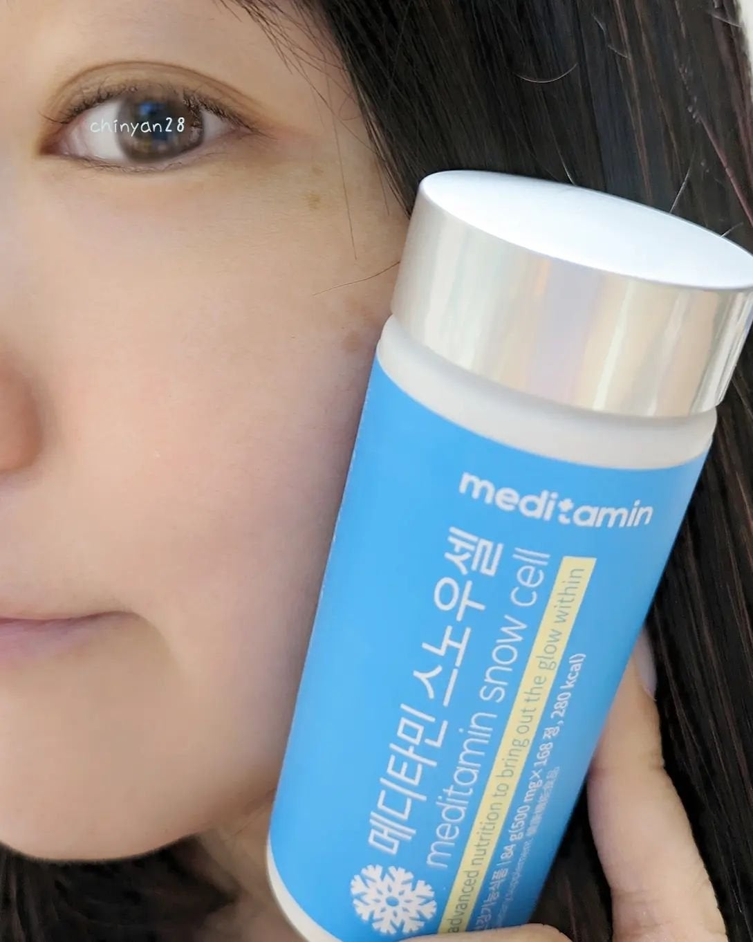 スノーセル/メディタミン/美容サプリメントを使ったクチコミ(4枚目)