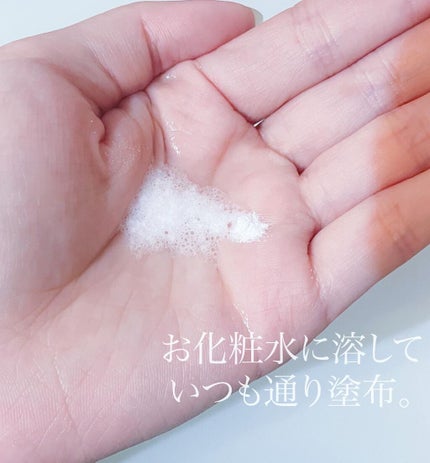 ビタソーダ パウダー/DONNEO/美容液を使ったクチコミ(2枚目)