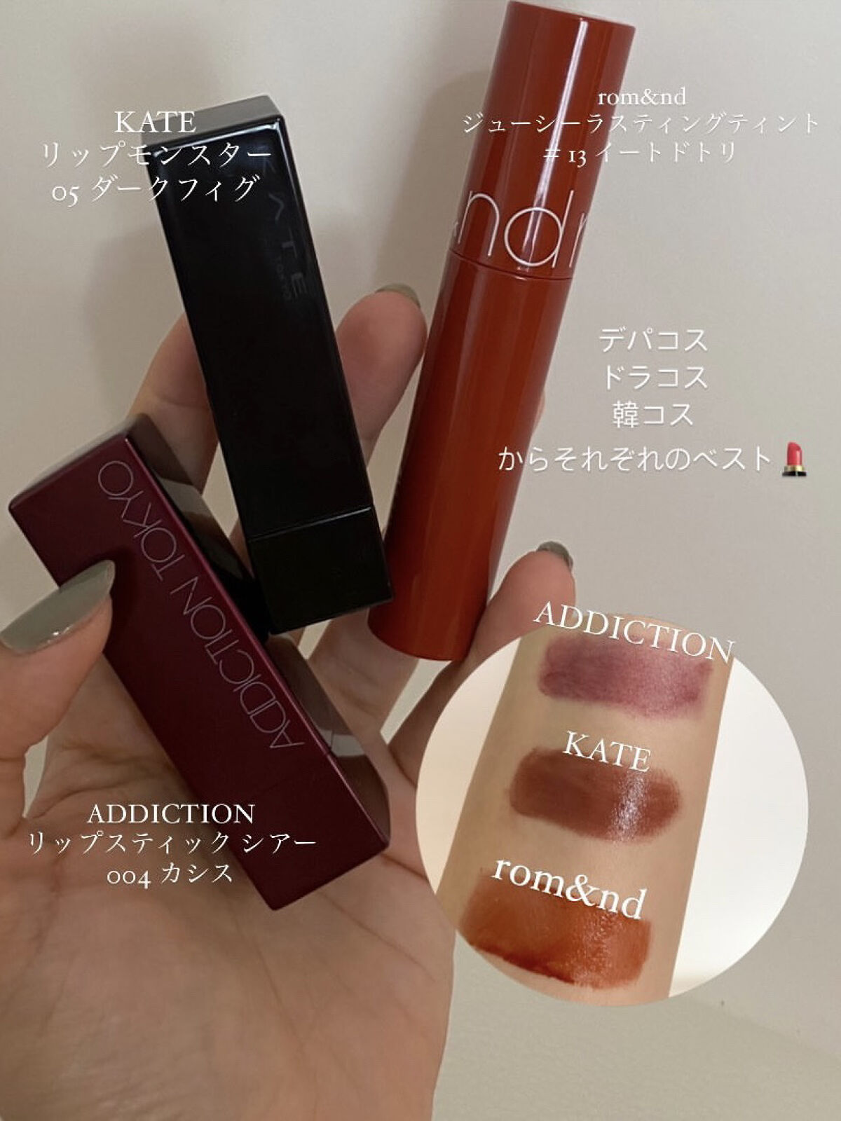 アディクション ザ リップスティック シアー/ADDICTION/口紅を使ったクチコミ（1枚目）