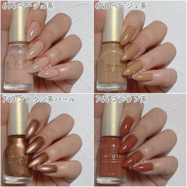 ネイル エナメル ちふれを使った口コミ ちふれネイルエナメルの手持ちカラー全色スウ By Alice Slowly 普通肌 Lips