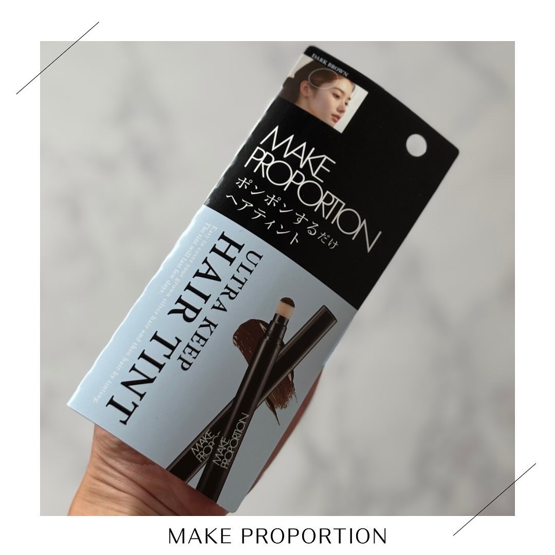 ウルトラキープヘアティント/メイクプロポーション/ヘアカラーを使ったクチコミ（1枚目）