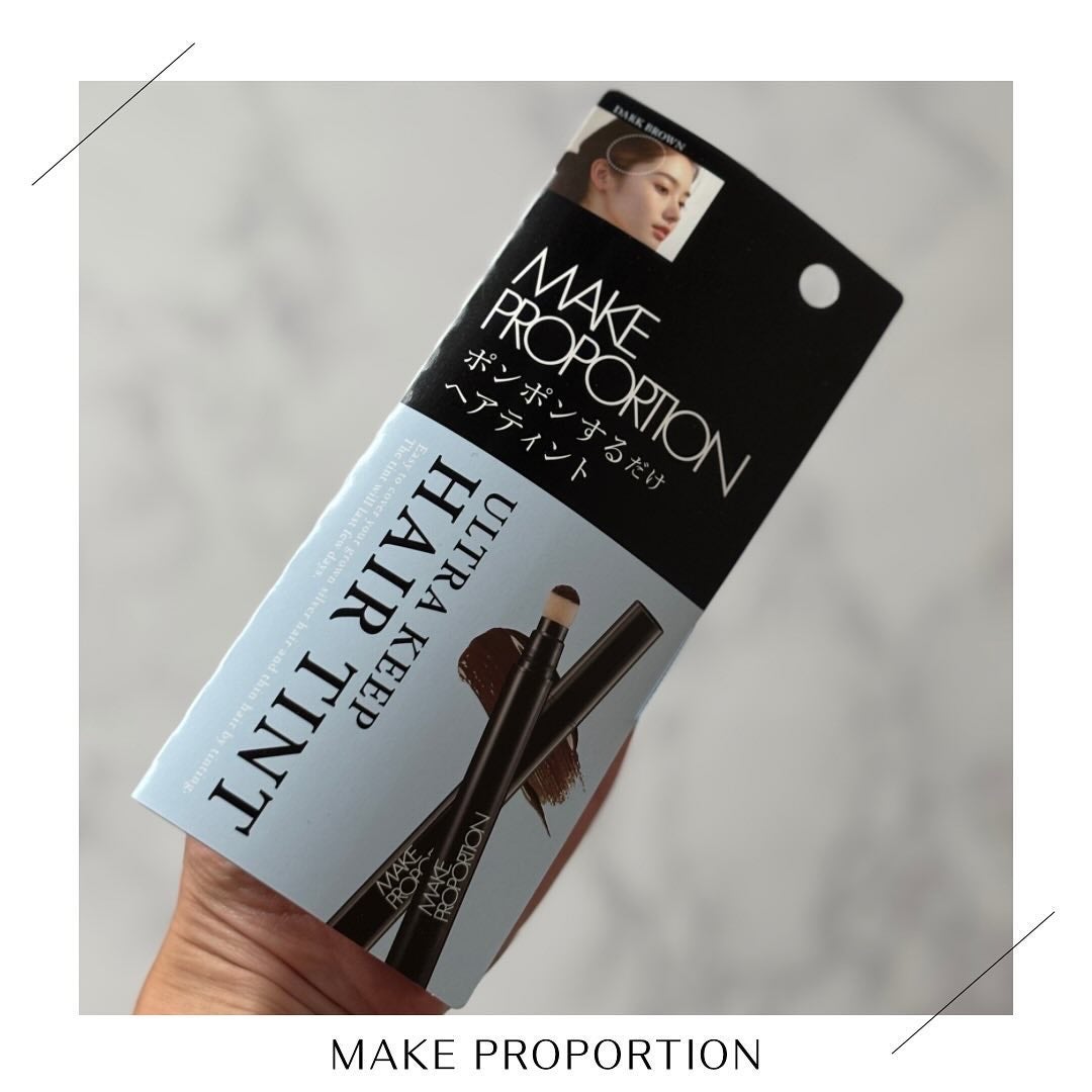 ウルトラキープヘアティント/メイクプロポーション/ヘアカラーを使ったクチコミ(1枚目)