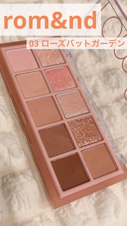 ベターザンパレット/rom&nd/アイシャドウパレットを使ったクチコミ(1枚目)