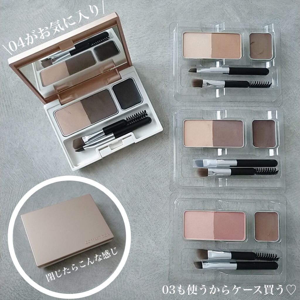 アイブロウキーパー/コフレドール/パウダーアイブロウを使ったクチコミ(9枚目)