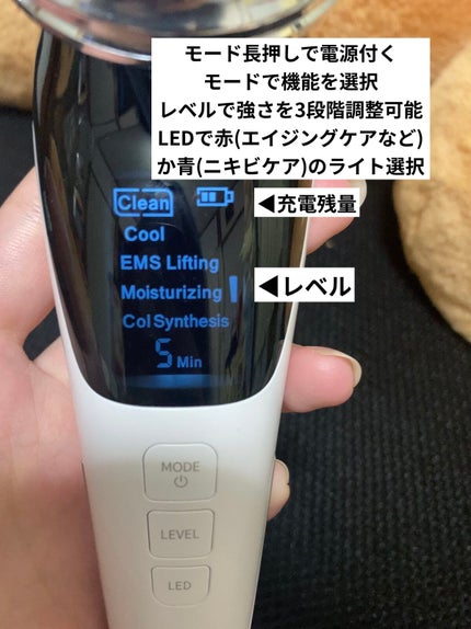 多機能温冷美顔器/ANLAN/美顔器・マッサージを使ったクチコミ(3枚目)