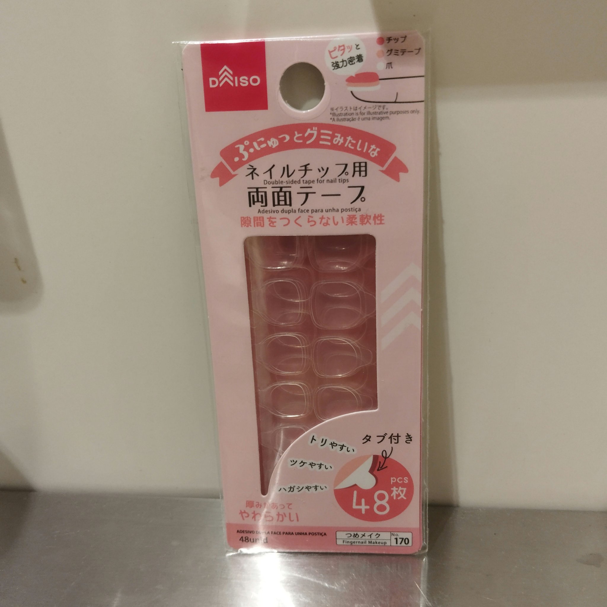 ネイルチップ用両面テープ/DAISO/ネイル用品を使ったクチコミ（3枚目）