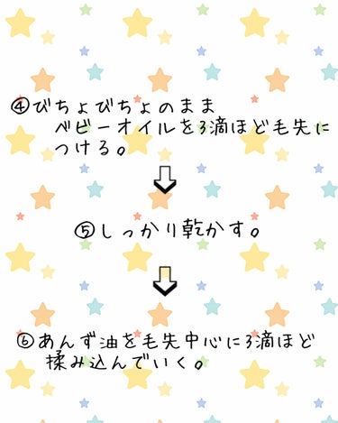 なめらかスムースケア シャンプー／コンディショナー/いち髪/シャンプー・コンディショナーを使ったクチコミ（3枚目）