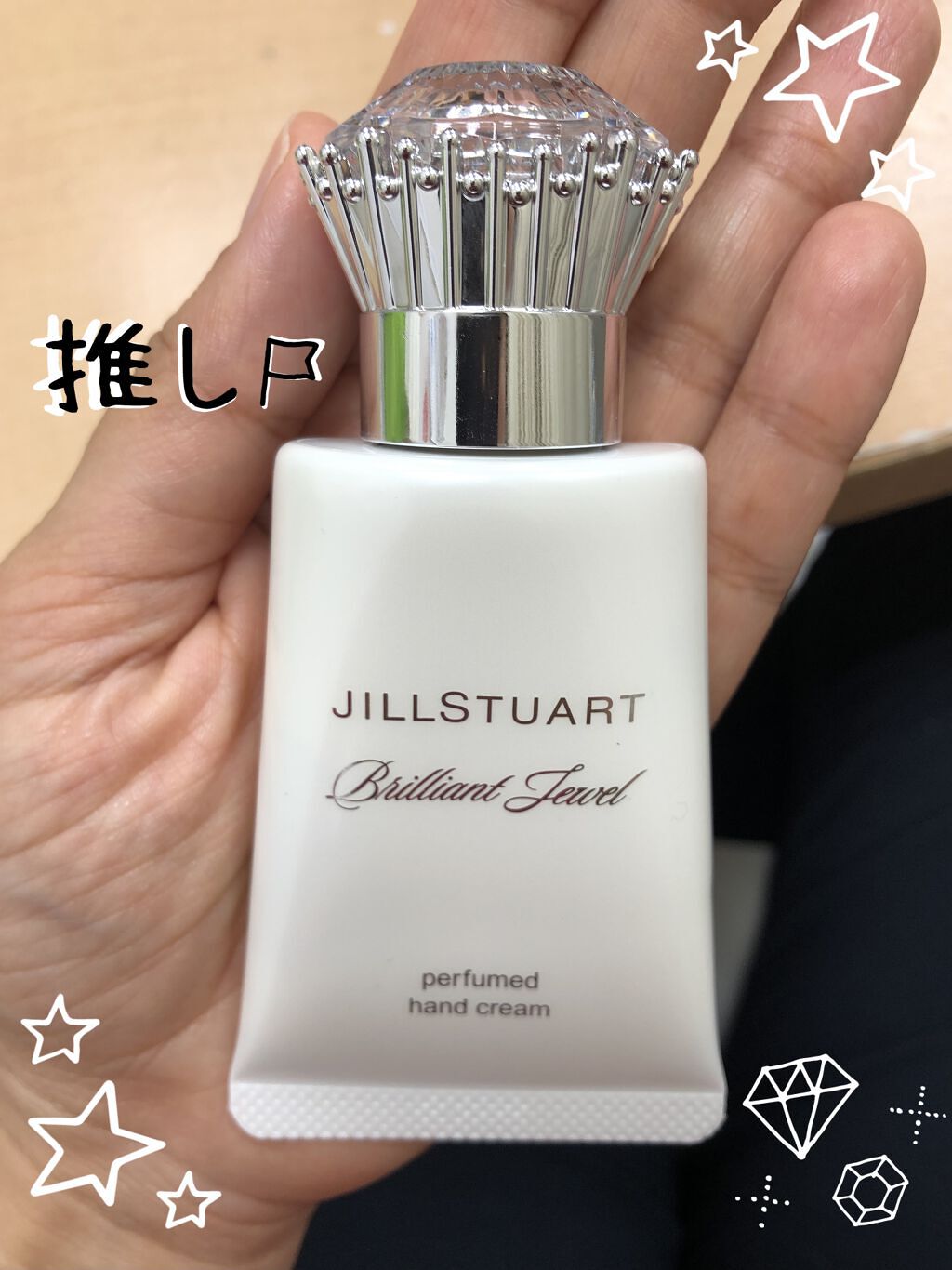 ジルスチュアート JILL STUART ブリリアントジュエル パフュームド ハンドクリーム 40g 【あすつく】 ta1vivizxa, ハンドケア  - bazarcharm.ir