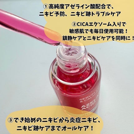 A1カーミング アンプル/VT/美容液を使ったクチコミ(3枚目)