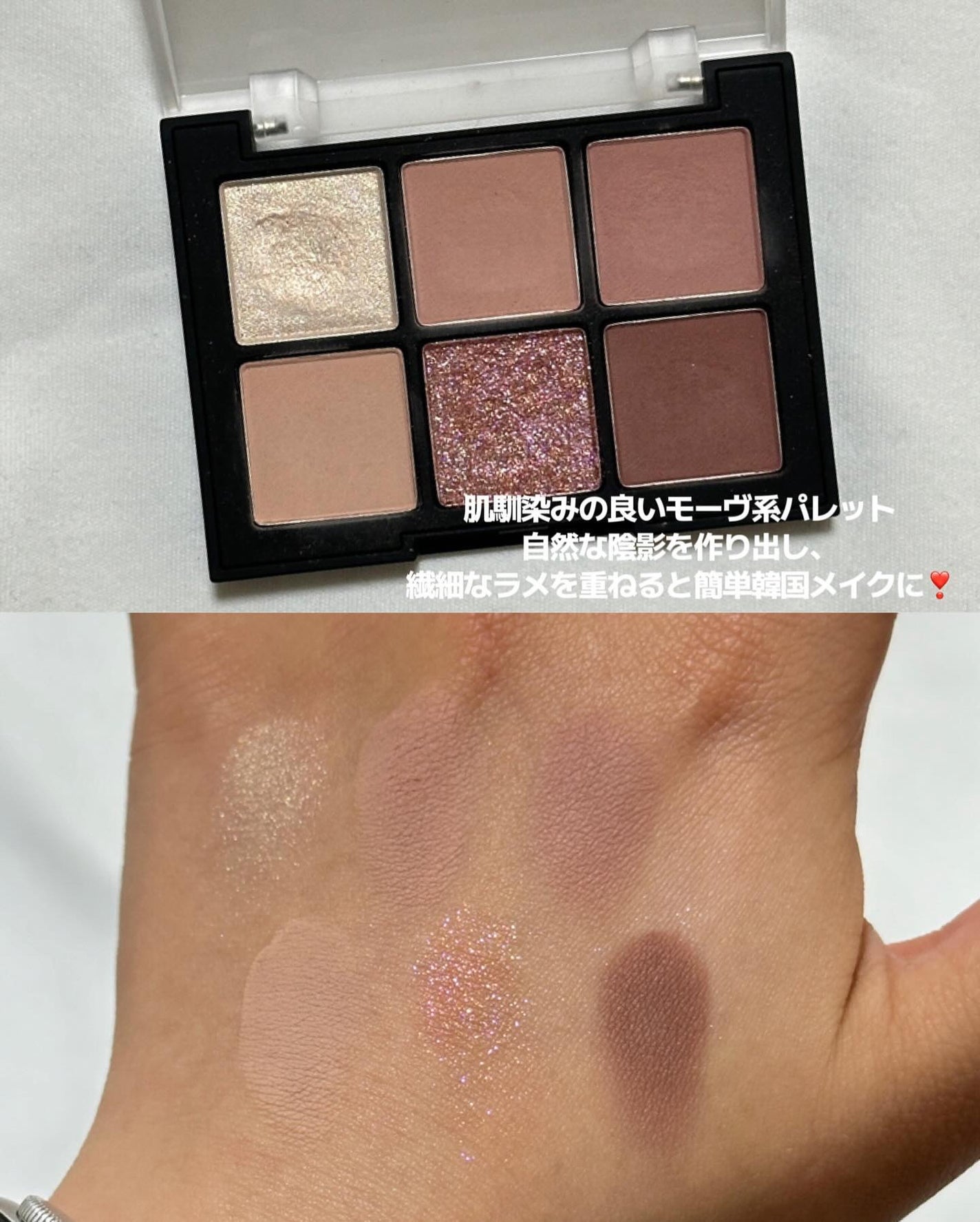 ジューシーラスティングティント/rom&nd/リップティントを使ったクチコミ(4枚目)