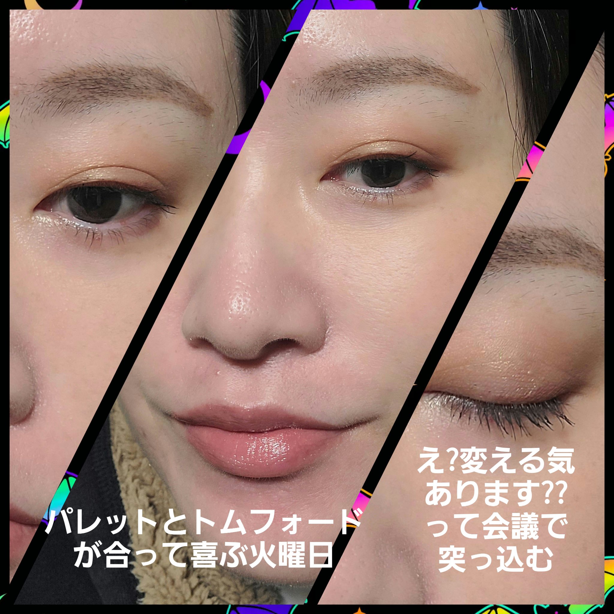 コントロールカオス マスカラインク BLACK PULSE/01/SHISEIDO/マスカラを使ったクチコミ（3枚目）