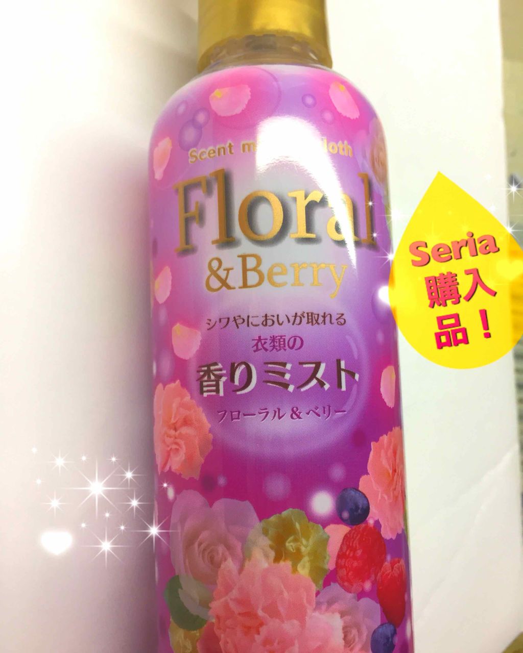 Pinky on LIPS ãðã»ãªã¢ã§è²·ããïŒéŠããã¹ãïŒïŒâ¥ïžãã¡ãã¯Seriaã§è²·ããŸ..ãïŒ1æç®ïŒ