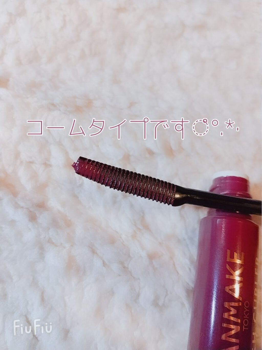 クイックラッシュカーラー/キャンメイク/マスカラ下地を使ったクチコミ（2枚目）