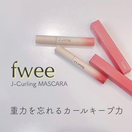 フィーJカールマスカラ ロングアンドカール/fwee/マスカラを使ったクチコミ(1枚目)