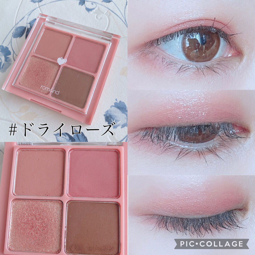 ベターザンアイズ/rom&nd/アイシャドウパレットを使ったクチコミ（1枚目）