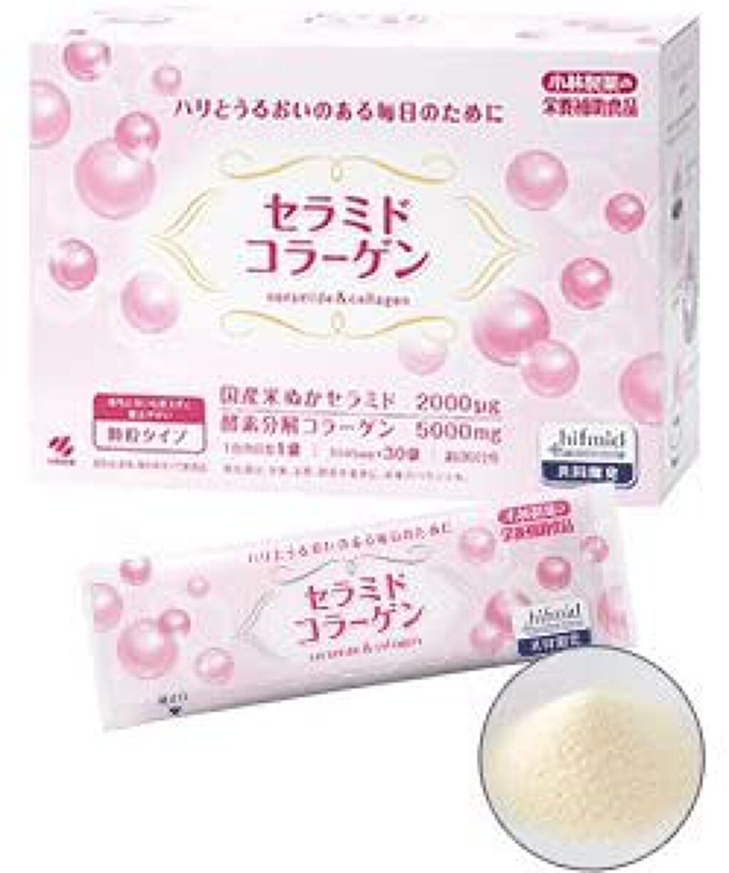 小林製薬 セラミドコラーゲン