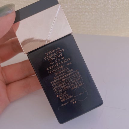 試してみた】リフォルムグロウ リクイドUV コフレドールのリアル 試してみた】リフォルムグロウ リクイドUV コフレドールのリアル