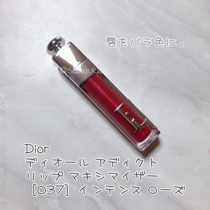 ディオール アディクト リップ マキシマイザー/Dior/リップグロスを使ったクチコミ(1枚目)