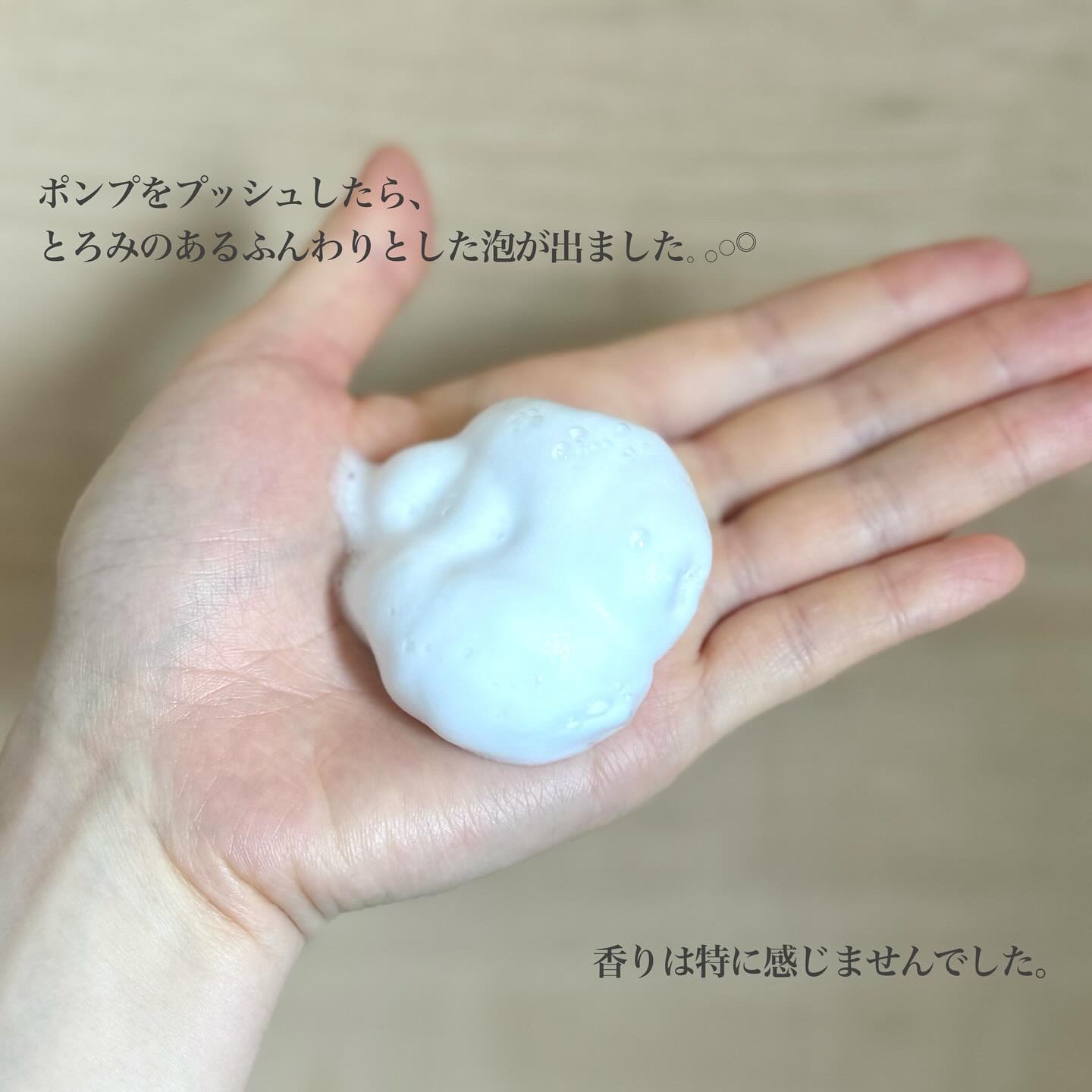 ワセリズム モイスト泡洗顔/ワセリズム/泡洗顔を使ったクチコミ（2枚目）