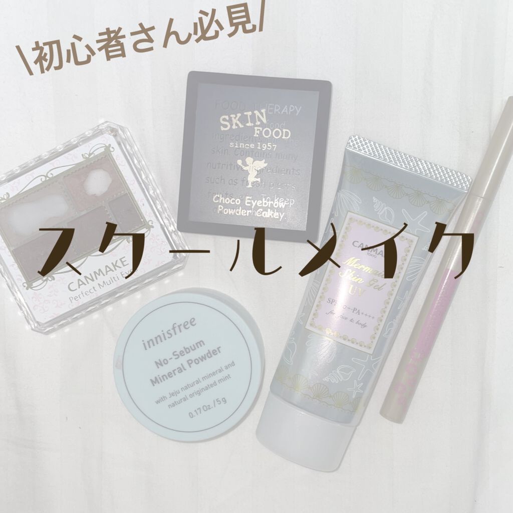 ラスティンググロスリップ/CEZANNE/口紅を使ったクチコミ（1枚目）