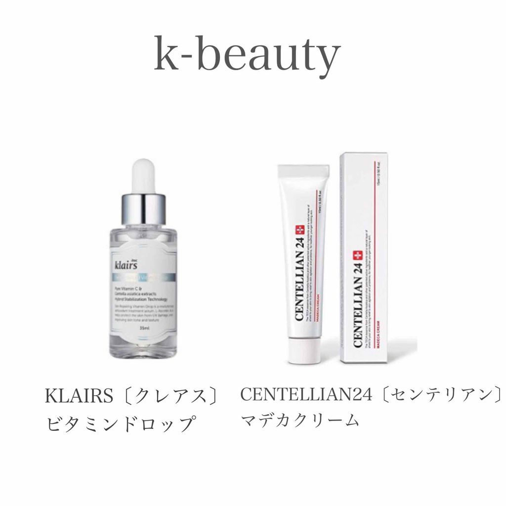 マデカクリーム/センテリアン24/フェイスクリームを使ったクチコミ（2枚目）