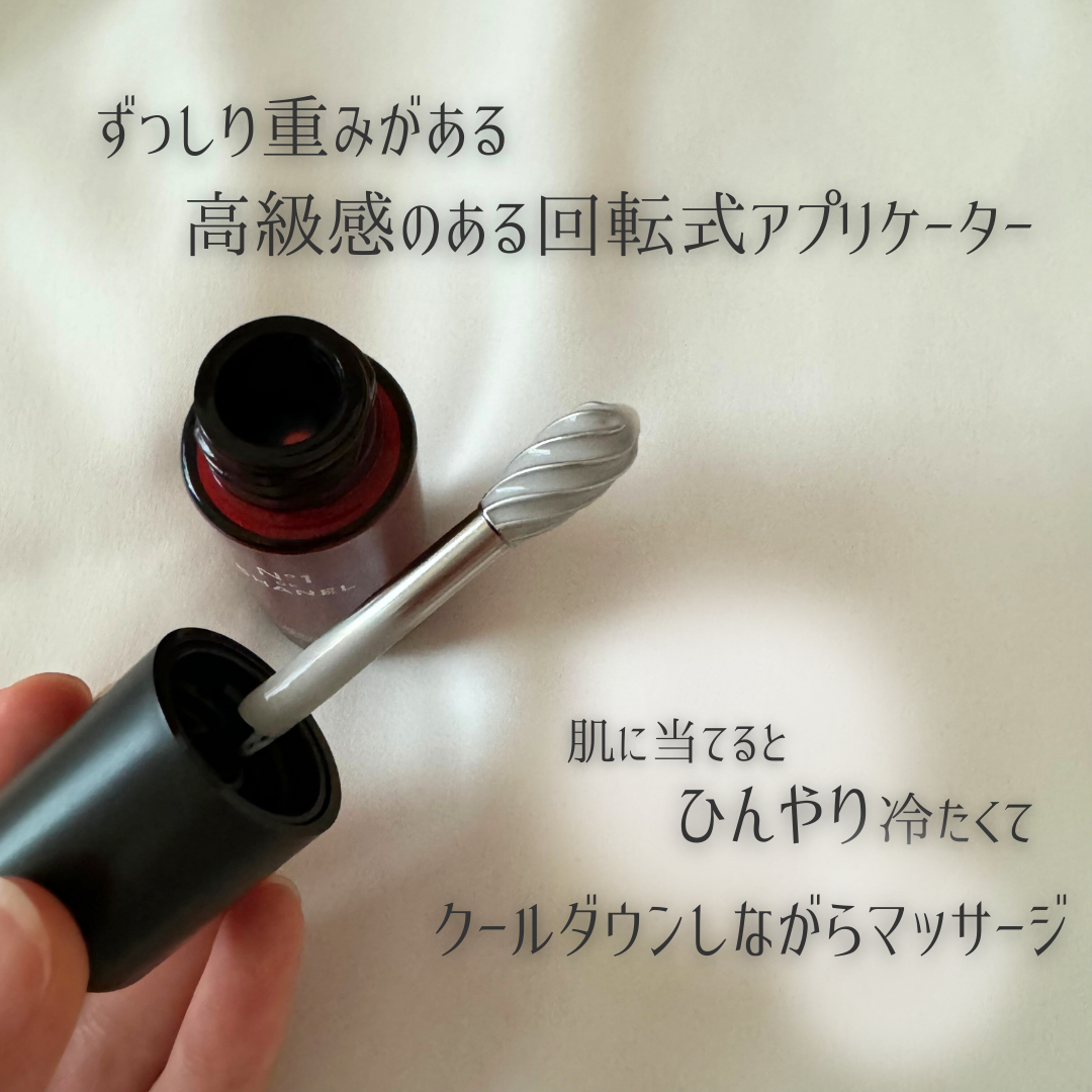 アイセラム Nº1 ドゥ シャネル/CHANEL/アイケア・アイクリームを使ったクチコミ(2枚目)