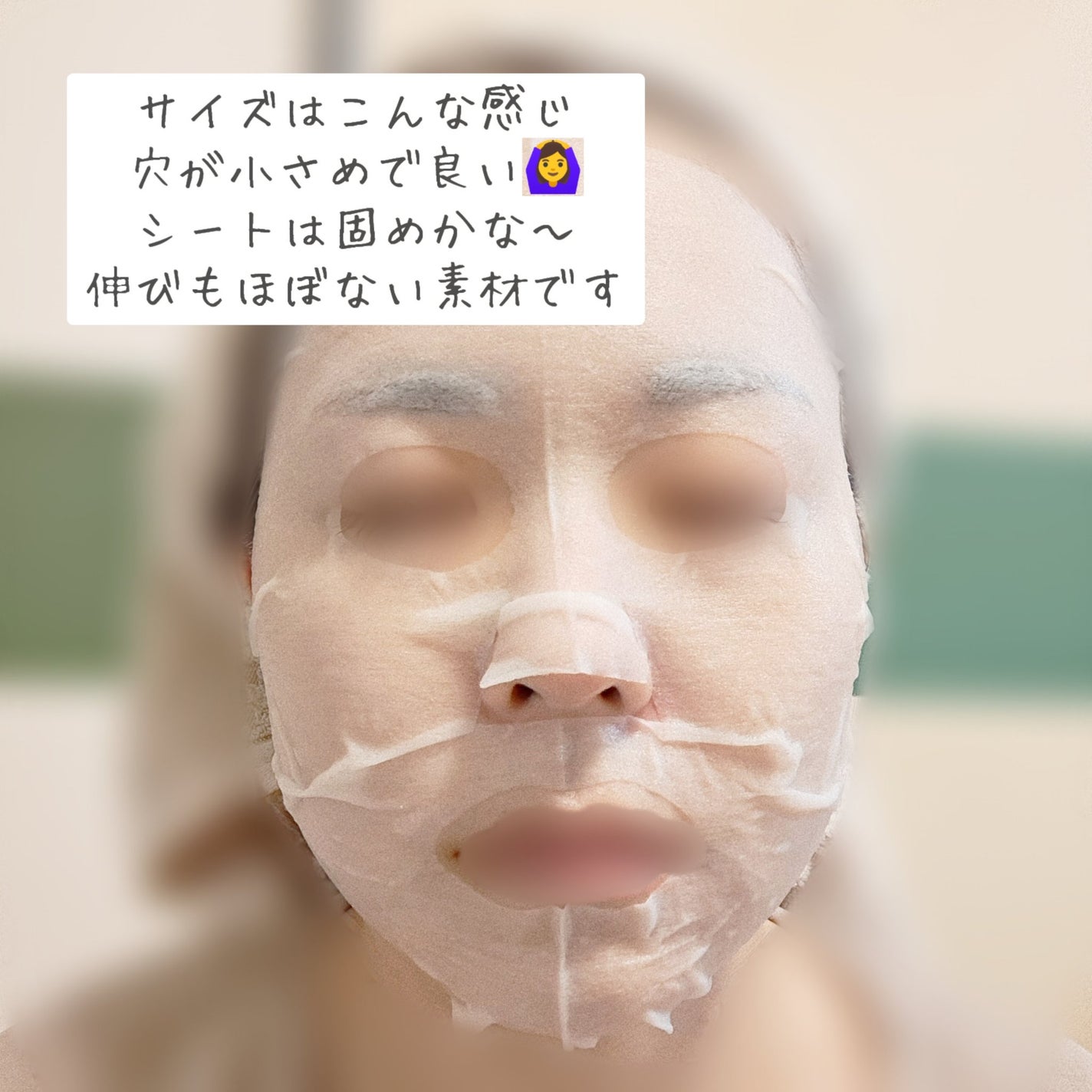 VC100×RETINOLフェイスマスク/CICIBELLA/シートマスク・パックを使ったクチコミ(3枚目)